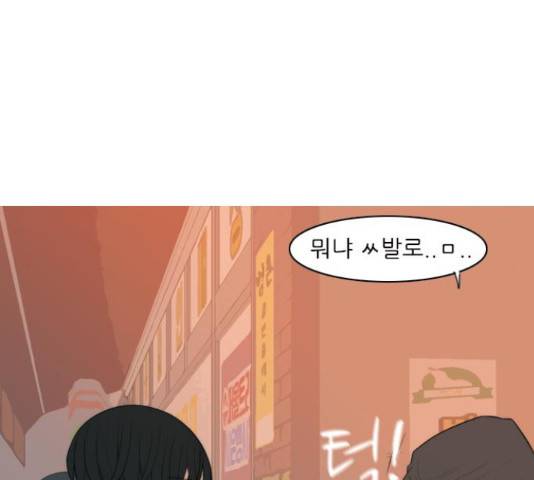 연놈 325화 8
