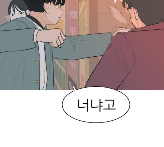연놈 325화 9