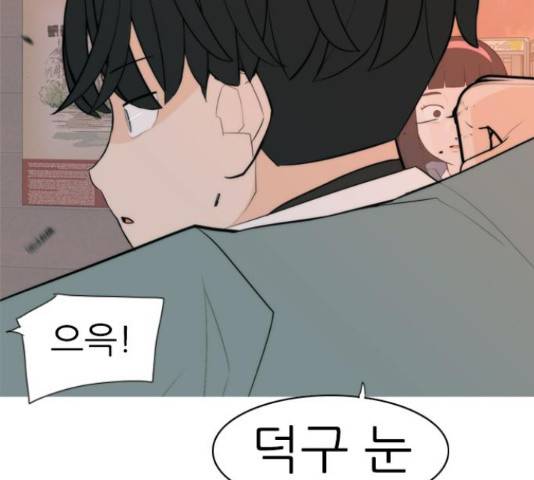 연놈 325화 11