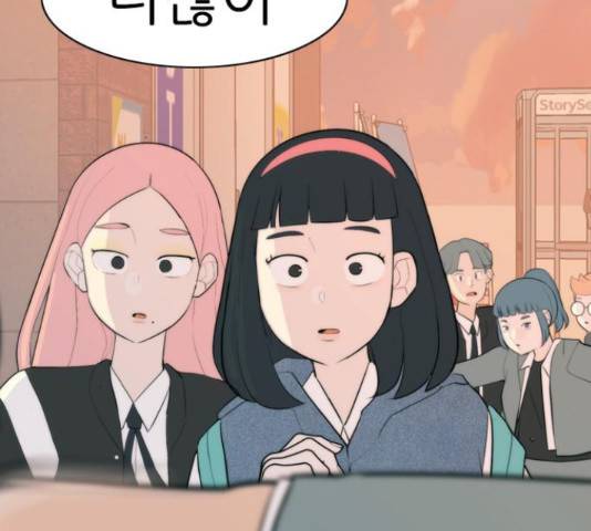 연놈 325화 13