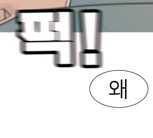 연놈 325화 14