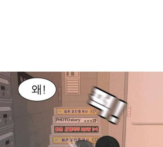 연놈 325화 15