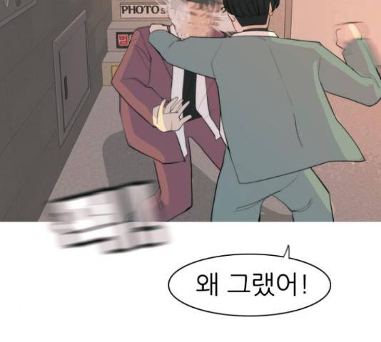 연놈 325화 16