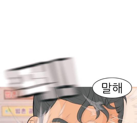연놈 325화 17