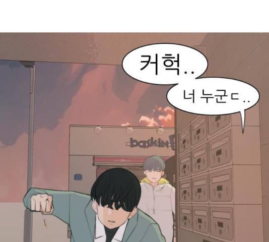 연놈 325화 20