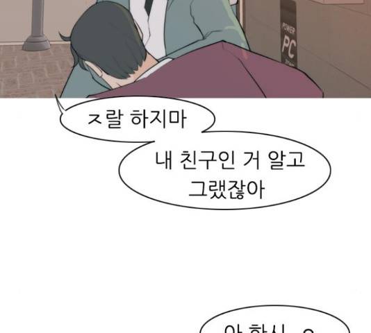 연놈 325화 21