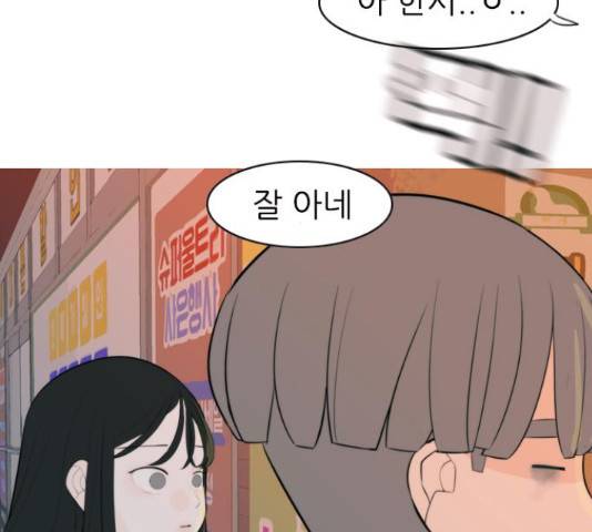 연놈 325화 22