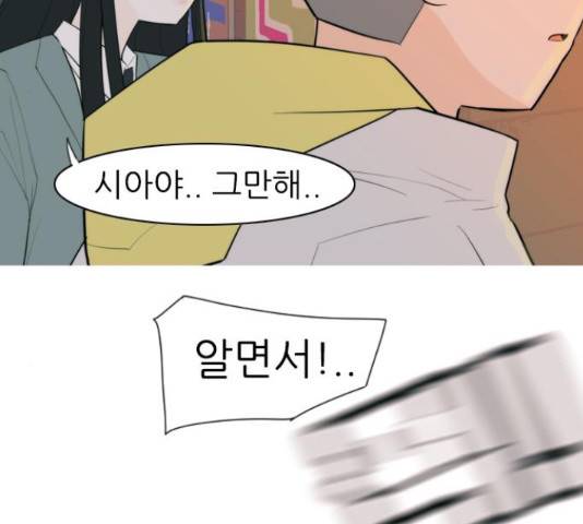 연놈 325화 23