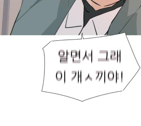 연놈 325화 26