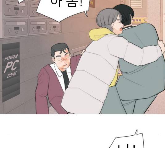 연놈 325화 28