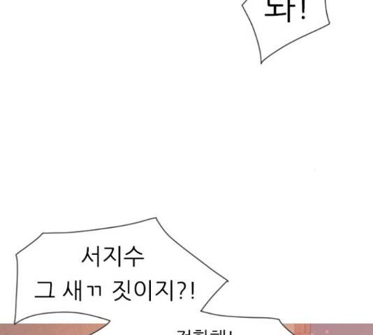 연놈 325화 29