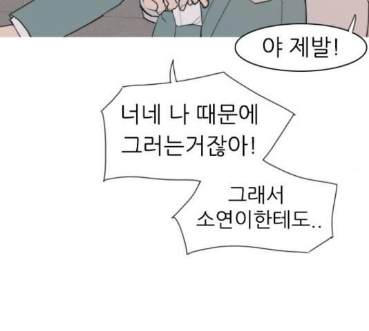 연놈 325화 31