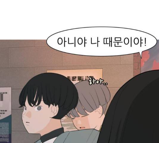 연놈 325화 32