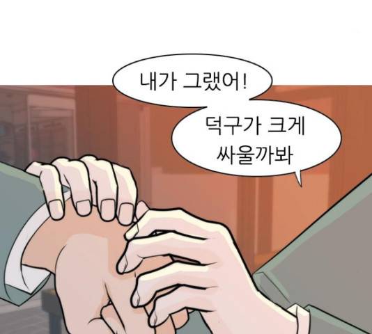 연놈 325화 34