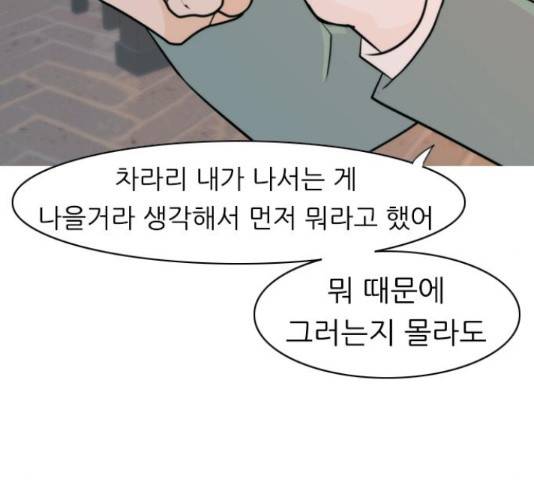 연놈 325화 35