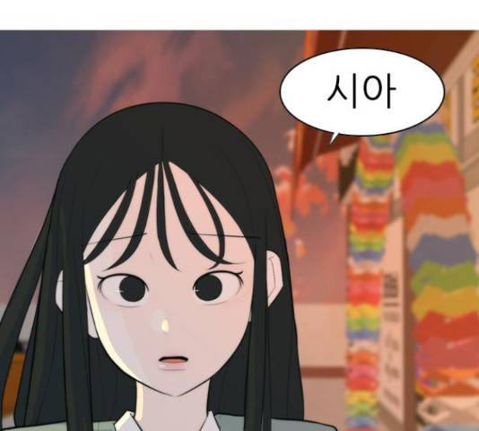 연놈 325화 37
