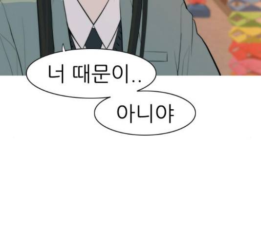 연놈 325화 38