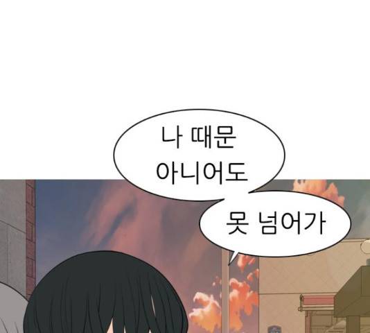 연놈 325화 39