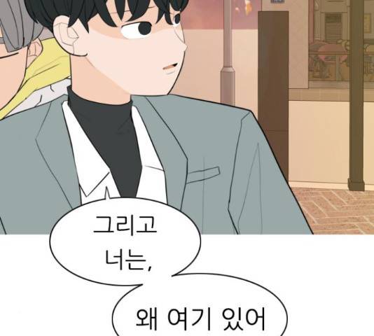 연놈 325화 40