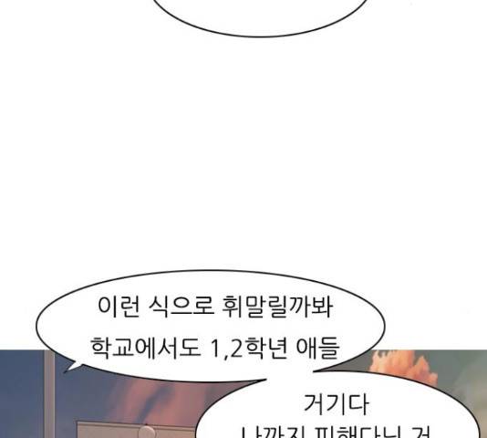 연놈 325화 41