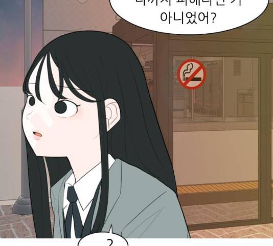 연놈 325화 42
