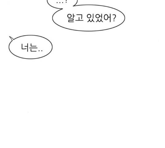 연놈 325화 43
