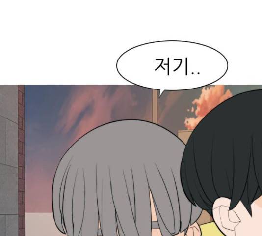 연놈 325화 44