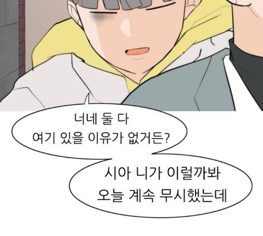 연놈 325화 45