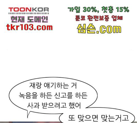 연놈 325화 46