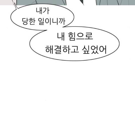 연놈 325화 48