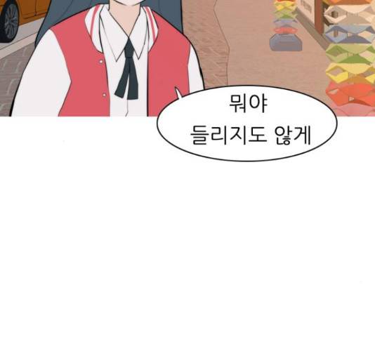 연놈 325화 50