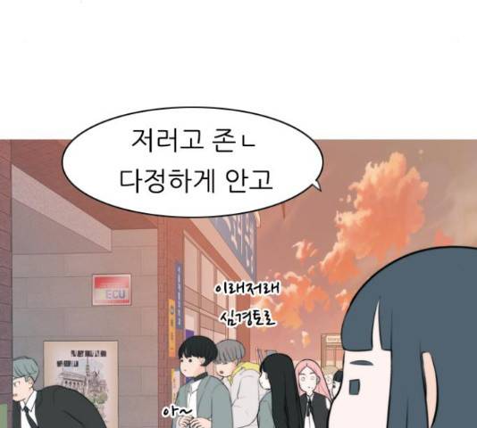 연놈 325화 51