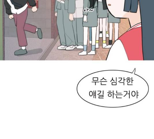 연놈 325화 52