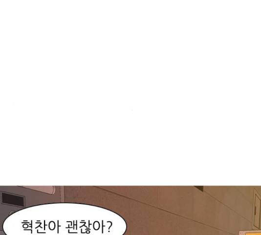 연놈 325화 53