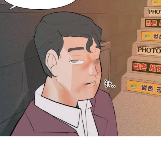 연놈 325화 54