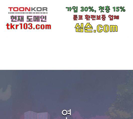 연놈 325화 56