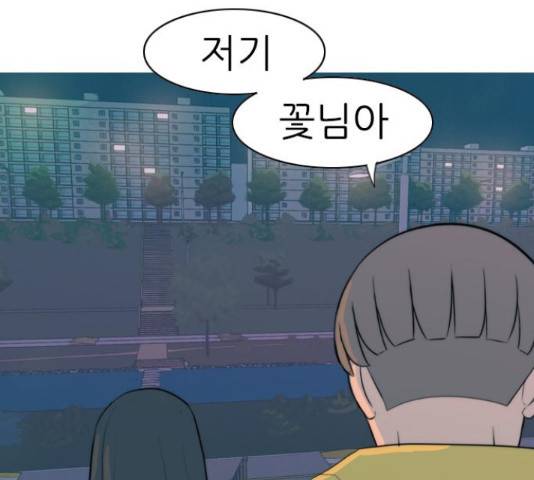 연놈 325화 61
