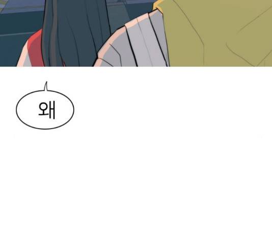 연놈 325화 62