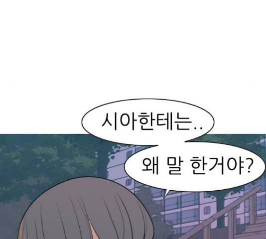 연놈 325화 63