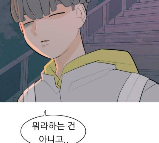 연놈 325화 64