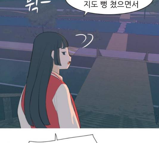 연놈 325화 66