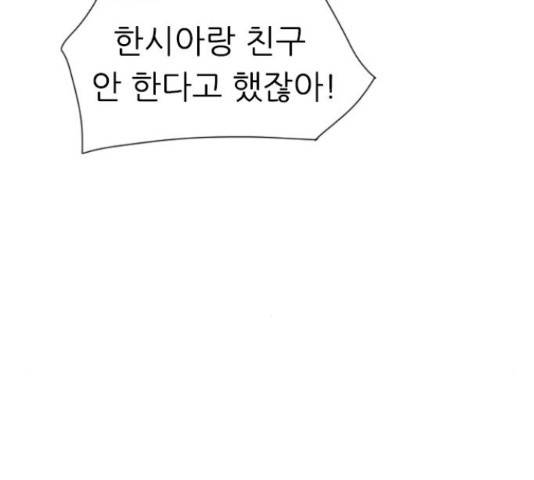 연놈 325화 67