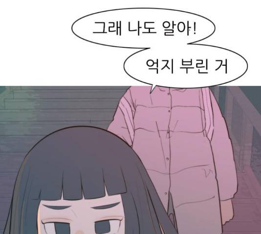 연놈 325화 68