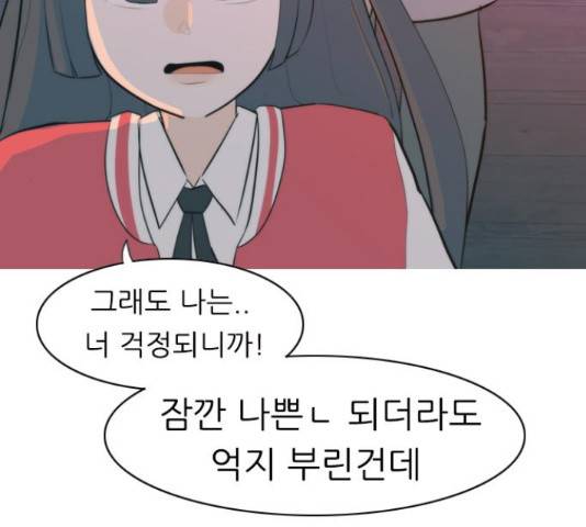 연놈 325화 69