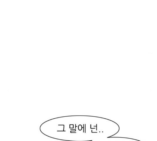 연놈 325화 70