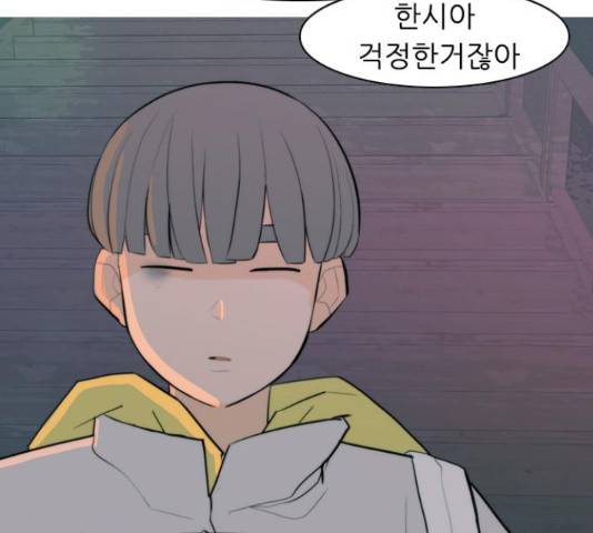 연놈 325화 71