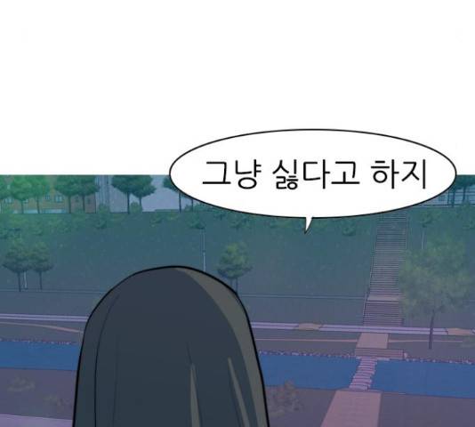 연놈 325화 73