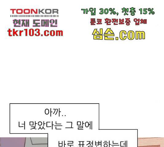 연놈 325화 75