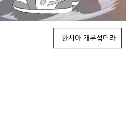 연놈 325화 77