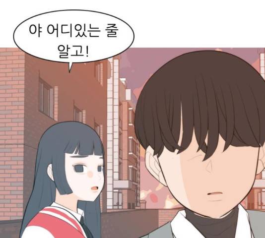 연놈 325화 78